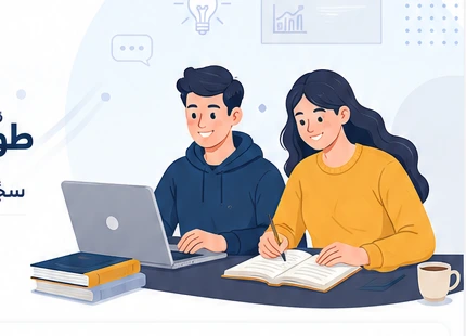 طلاب يتدربون على مهارات رقمية
